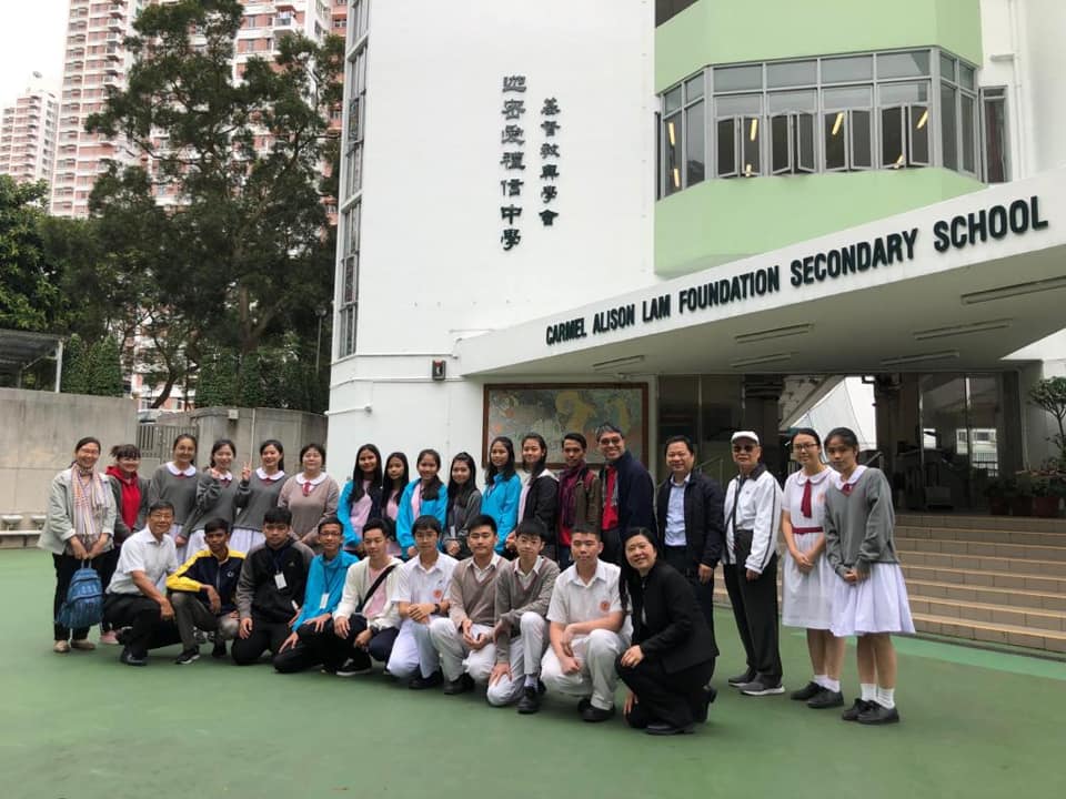 基督教興學會